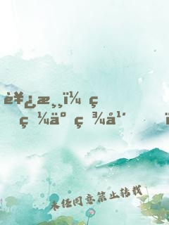 西游：瞎眼五百年，弟子全是大妖